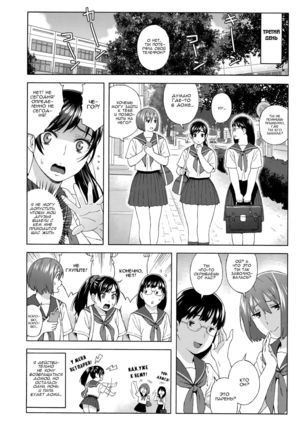 Otouto no Musume | Дочь моего младшего брата Page #15