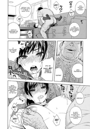 Otouto no Musume | Дочь моего младшего брата - Page 25