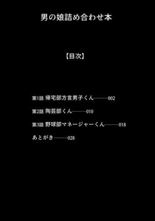 Image 4248411