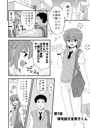 Image 4248416