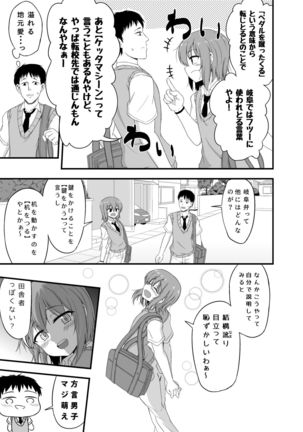 Image 4248419
