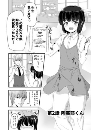 Image 4248422