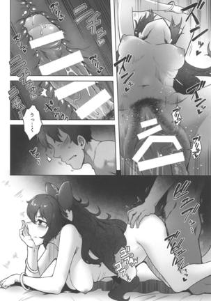 Image 7907149