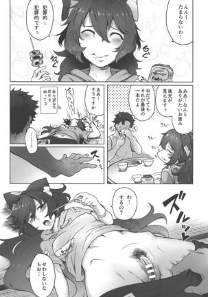 Image 7907156