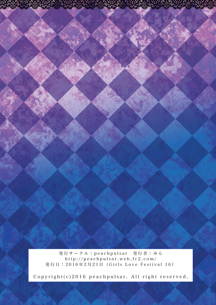 Himitsu no Yuri Esthe | Secret Yuri Salon