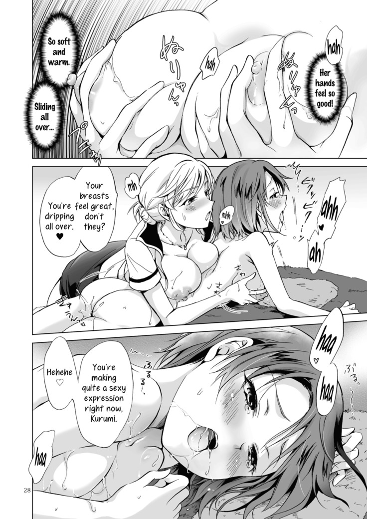 Himitsu no Yuri Esthe | Secret Yuri Salon