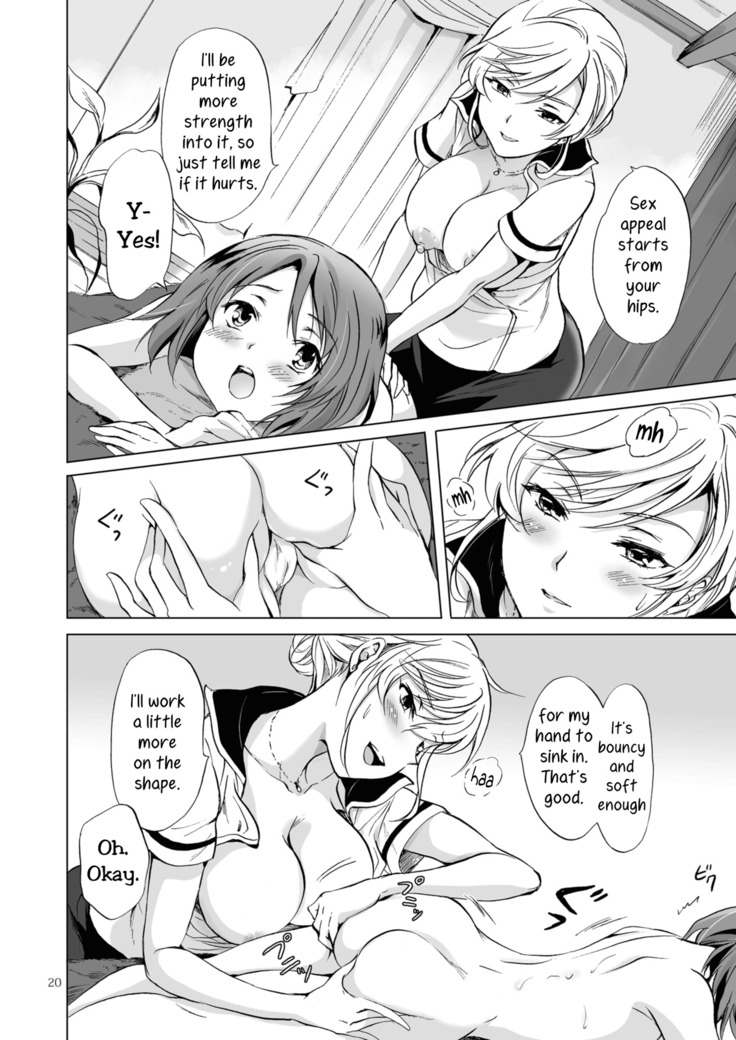 Himitsu no Yuri Esthe | Secret Yuri Salon