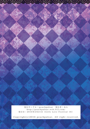 Himitsu no Yuri Esthe | Secret Yuri Salon Page #40