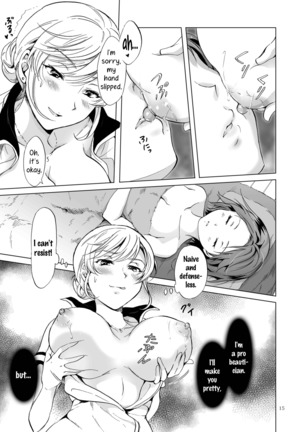 Himitsu no Yuri Esthe | Secret Yuri Salon Page #15