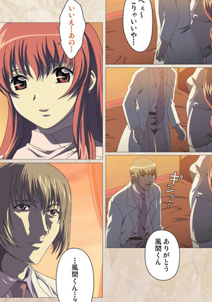 Yakin Byoutou・Ni ope:01 Complete Ban - Page 77