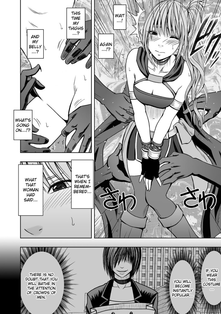 Cosplayer Kyousei Zecchou Ch. 1-4