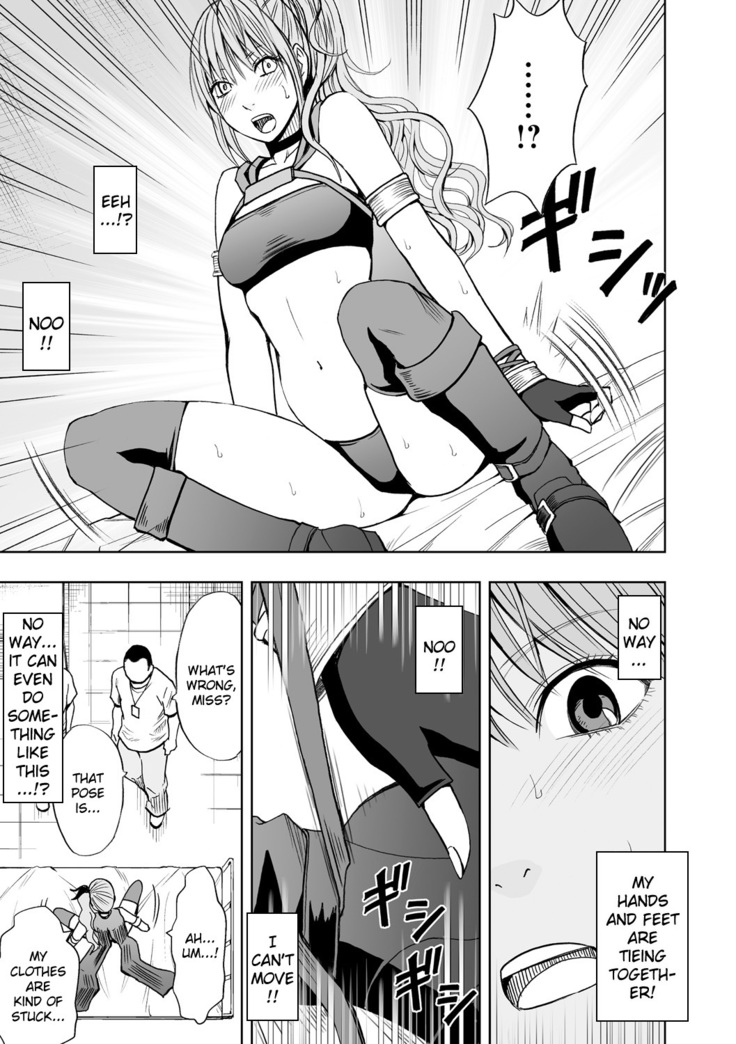 Cosplayer Kyousei Zecchou Ch. 1-4