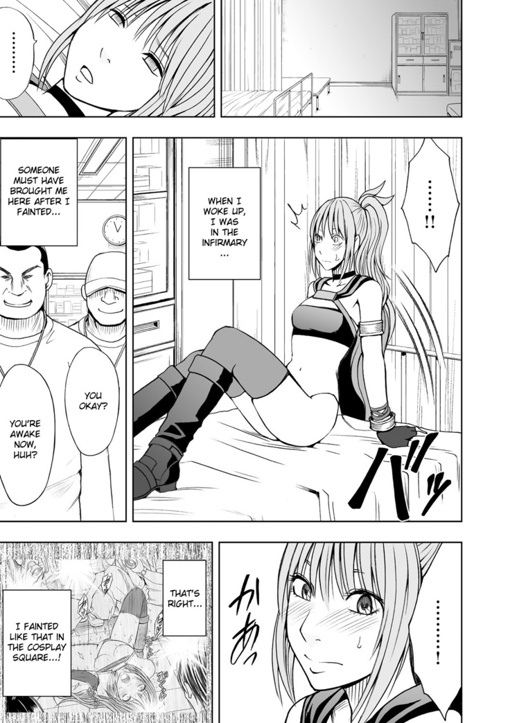 Cosplayer Kyousei Zecchou Ch. 1-4