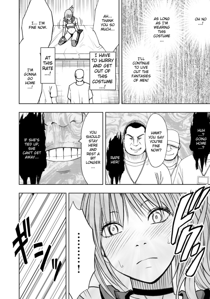 Cosplayer Kyousei Zecchou Ch. 1-4