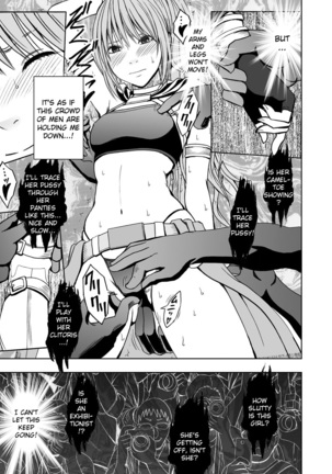 Cosplayer Kyousei Zecchou Ch. 1-4 Page #27