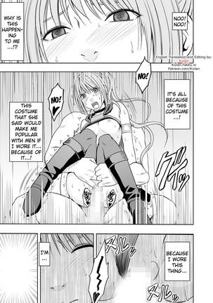 Cosplayer Kyousei Zecchou Ch. 1-4 Page #95