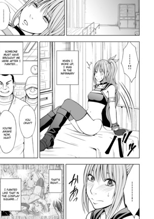 Cosplayer Kyousei Zecchou Ch. 1-4 Page #69
