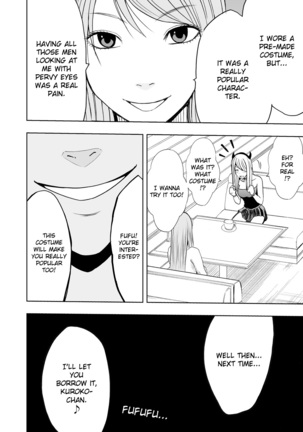 Cosplayer Kyousei Zecchou Ch. 1-4 Page #115