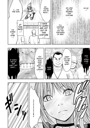Cosplayer Kyousei Zecchou Ch. 1-4 Page #72