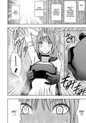 Cosplayer Kyousei Zecchou Ch. 1-4 Page #14