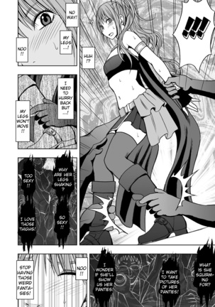 Cosplayer Kyousei Zecchou Ch. 1-4 - Page 24