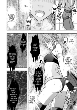 Cosplayer Kyousei Zecchou Ch. 1-4 Page #43