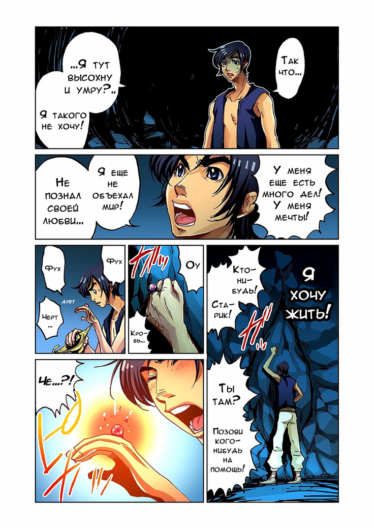 Otona no Douwa ~Aladin to Mahou no Lamp | Adult Fairy Tale ~ Aladdin And The Magic Lamp