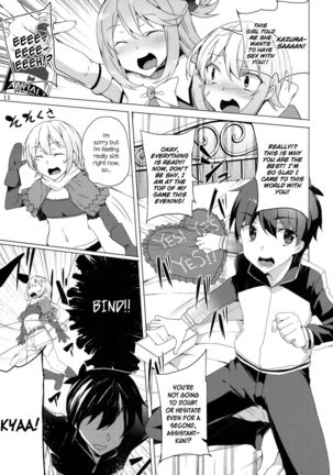 Kono Subarashii Megami-tachi to 3P o! | Threesome with These Wonderful Goddesses! Page #9