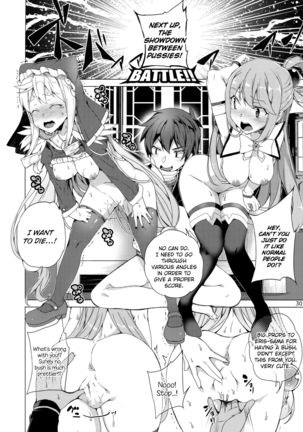 Kono Subarashii Megami-tachi to 3P o! | Threesome with These Wonderful Goddesses! Page #28
