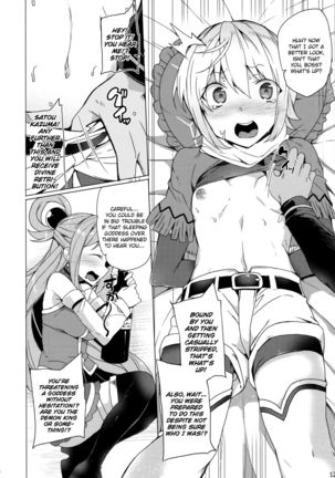 Kono Subarashii Megami-tachi to 3P o! | Threesome with These Wonderful Goddesses! Page #10