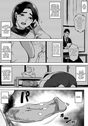 Gifu to... Zenpen | With My Father-in-Law... First Part (decensored) Page #11