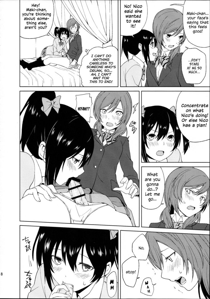 Nico-chan to Haeteru Maki-chan ga Ecchi na Koto Suru dake no Hon | A Book Where Nico-chan and Maki-chan With a Dick Do Sexy Things and Nothing Else