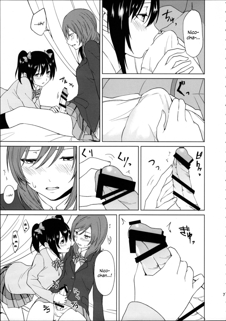 Nico-chan to Haeteru Maki-chan ga Ecchi na Koto Suru dake no Hon | A Book Where Nico-chan and Maki-chan With a Dick Do Sexy Things and Nothing Else