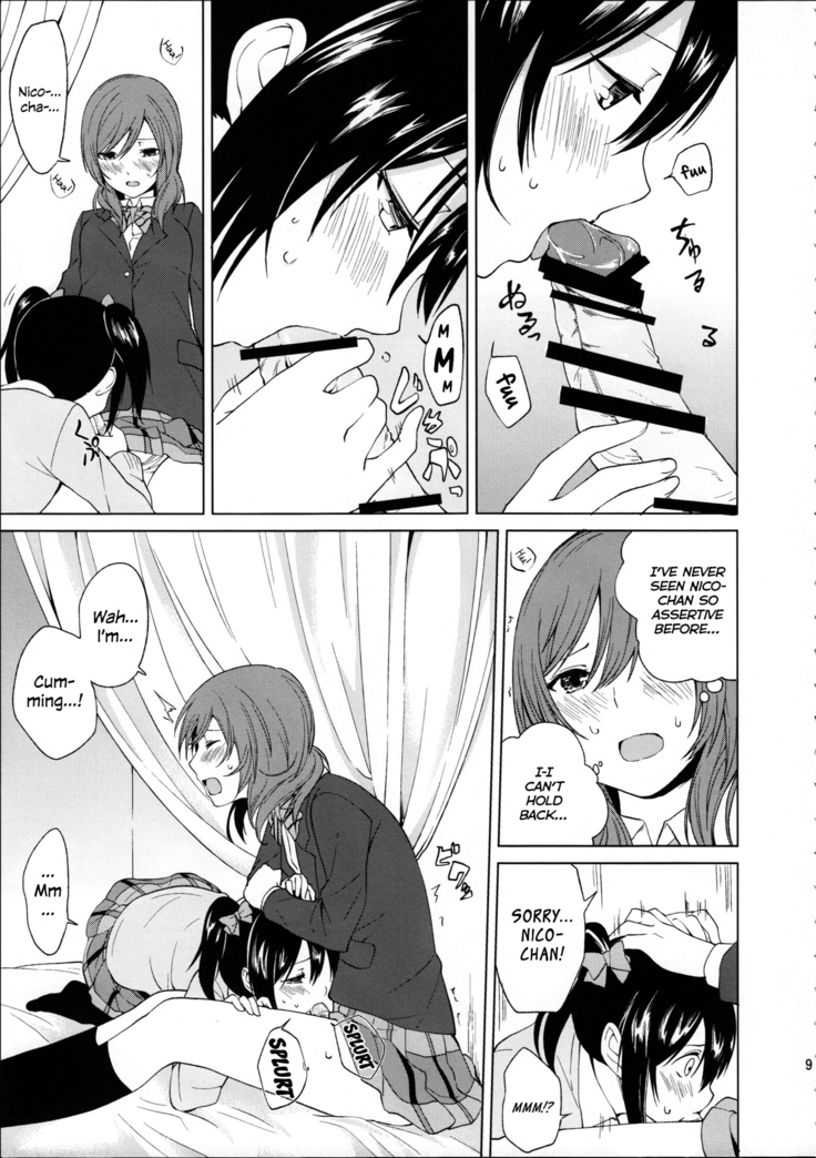 Nico-chan to Haeteru Maki-chan ga Ecchi na Koto Suru dake no Hon | A Book Where Nico-chan and Maki-chan With a Dick Do Sexy Things and Nothing Else