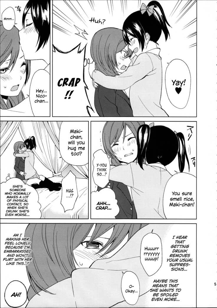 Nico-chan to Haeteru Maki-chan ga Ecchi na Koto Suru dake no Hon | A Book Where Nico-chan and Maki-chan With a Dick Do Sexy Things and Nothing Else