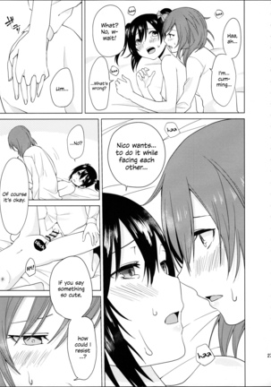 Nico-chan to Haeteru Maki-chan ga Ecchi na Koto Suru dake no Hon | A Book Where Nico-chan and Maki-chan With a Dick Do Sexy Things and Nothing Else Page #27