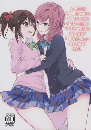 Nico-chan to Haeteru Maki-chan ga Ecchi na Koto Suru dake no Hon | A Book Where Nico-chan and Maki-chan With a Dick Do Sexy Things and Nothing Else Page #1