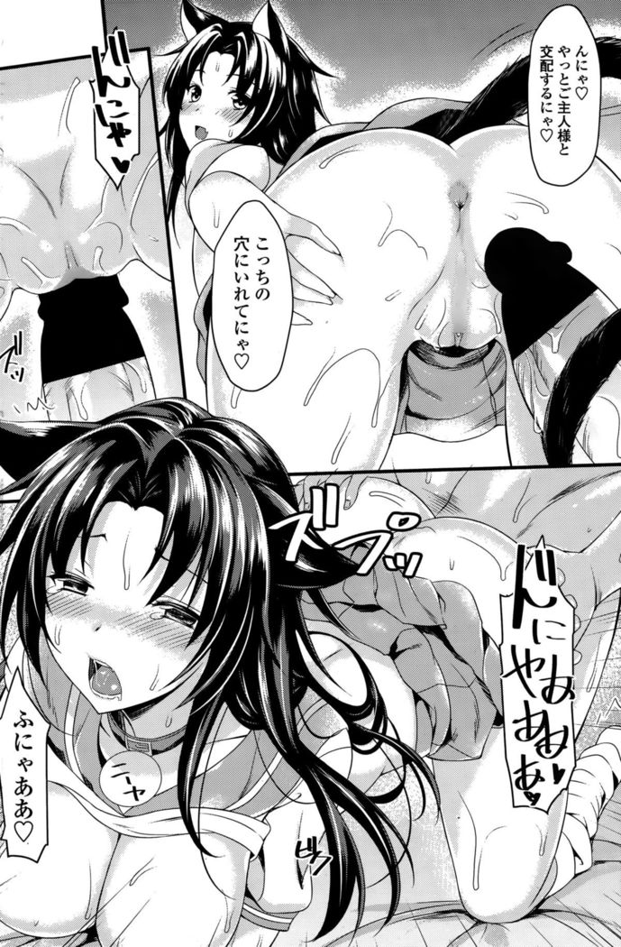 COMIC Penguin Club Sanzokuban 2015-10