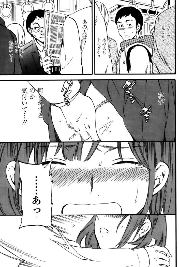 COMIC Penguin Club Sanzokuban 2015-10