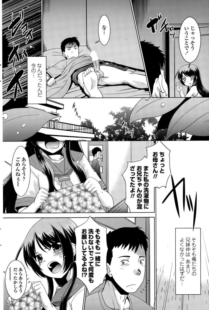 COMIC Penguin Club Sanzokuban 2015-10