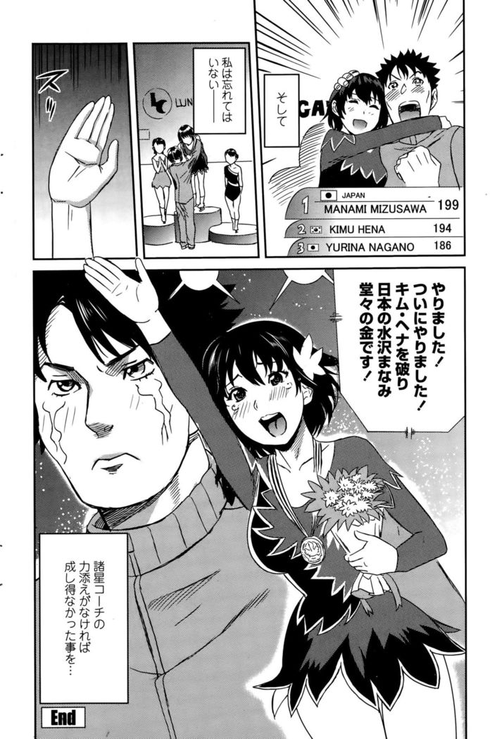 COMIC Penguin Club Sanzokuban 2015-10