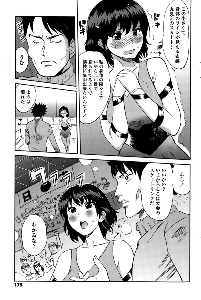 COMIC Penguin Club Sanzokuban 2015-10