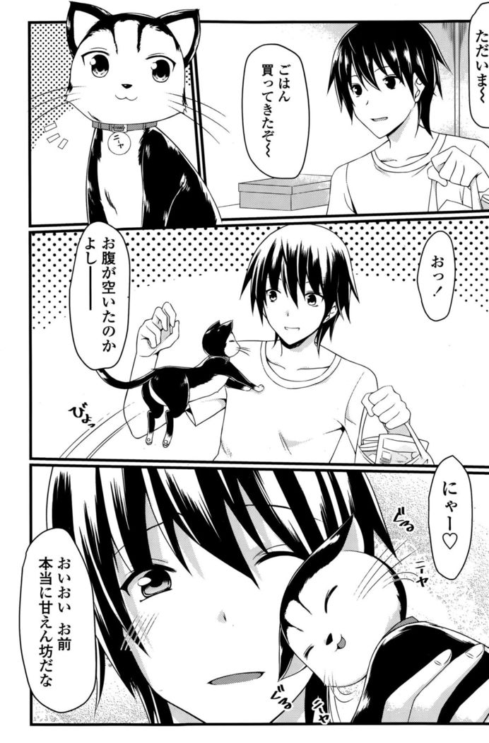 COMIC Penguin Club Sanzokuban 2015-10