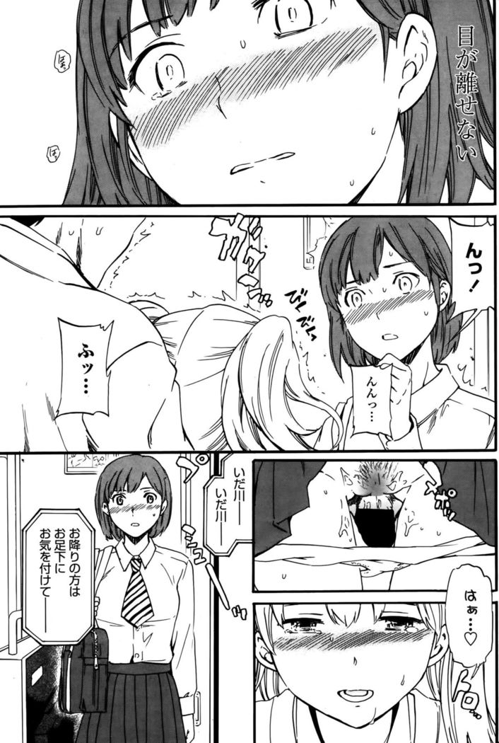 COMIC Penguin Club Sanzokuban 2015-10