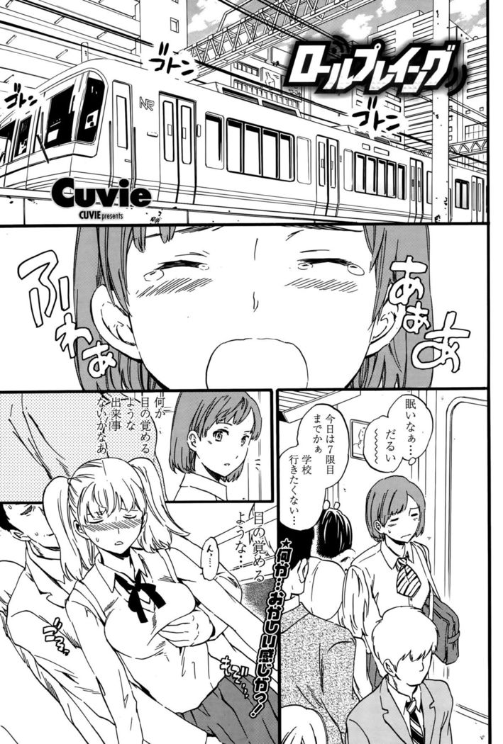 COMIC Penguin Club Sanzokuban 2015-10