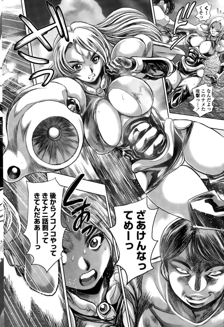 COMIC Penguin Club Sanzokuban 2015-10