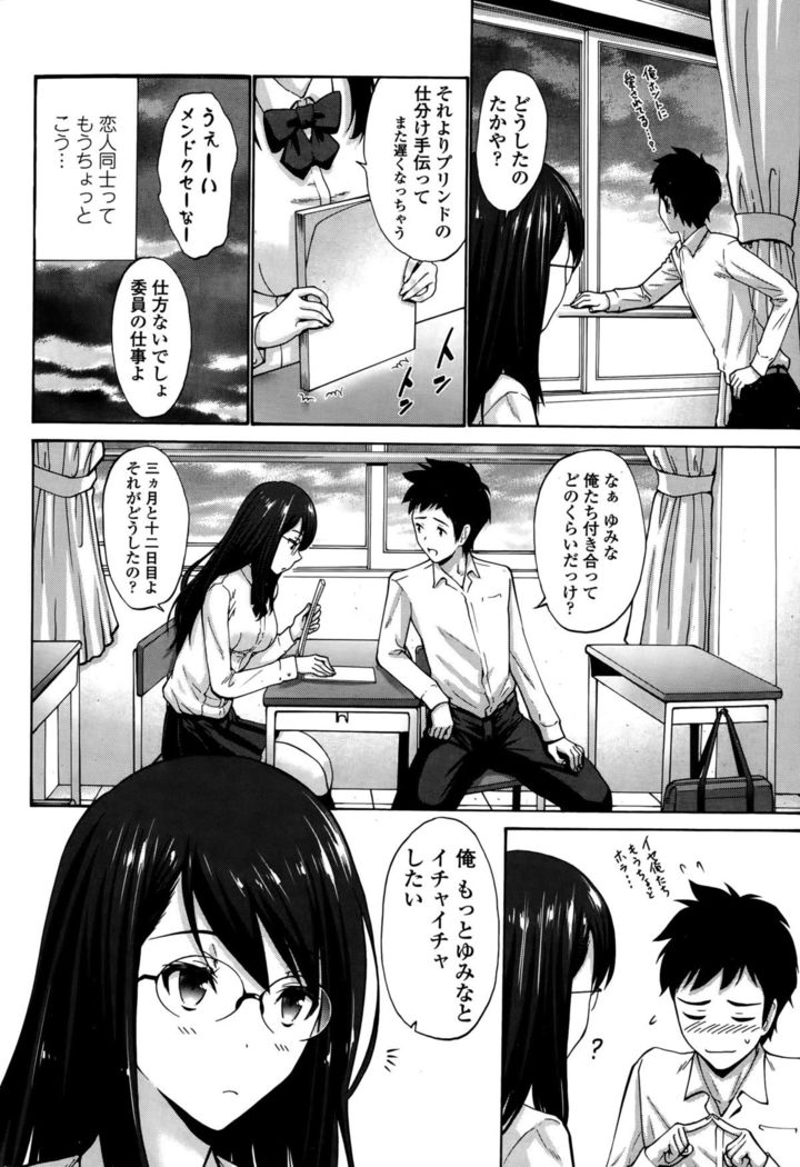 COMIC Penguin Club Sanzokuban 2015-10