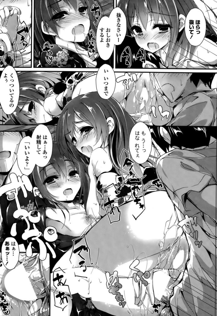 COMIC Penguin Club Sanzokuban 2015-10