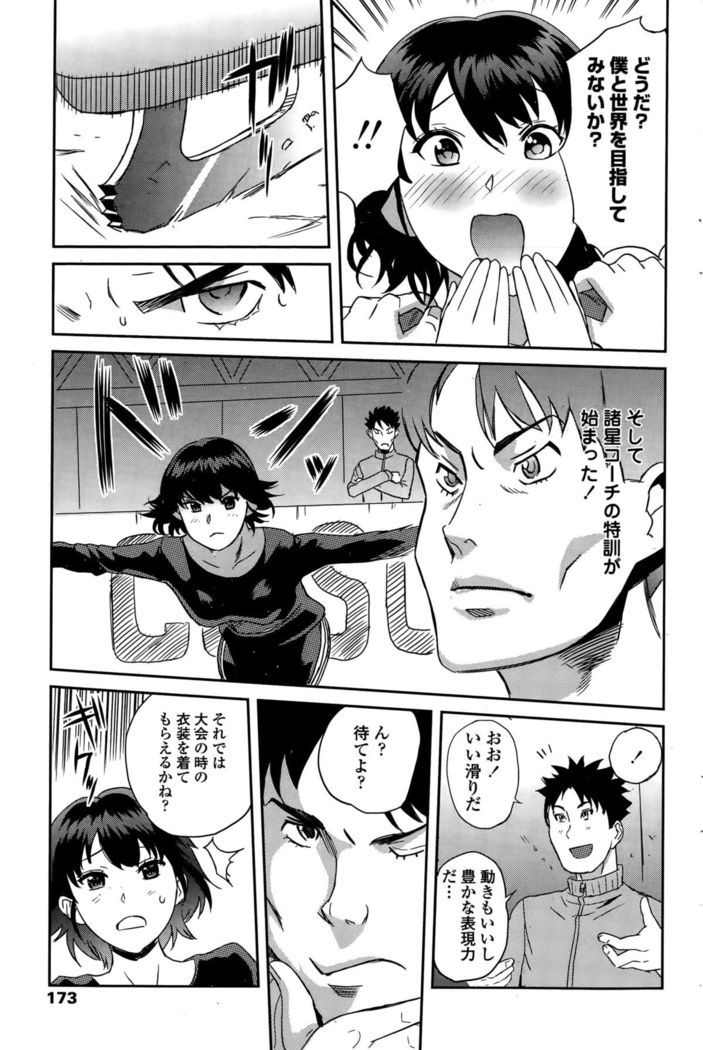 COMIC Penguin Club Sanzokuban 2015-10