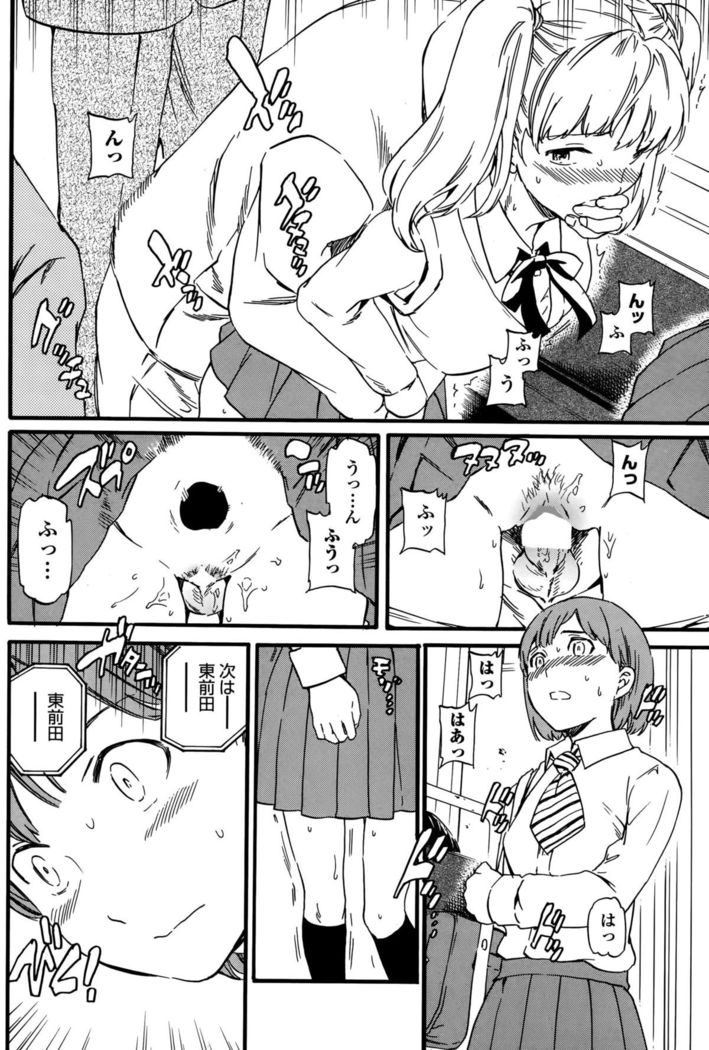 COMIC Penguin Club Sanzokuban 2015-10